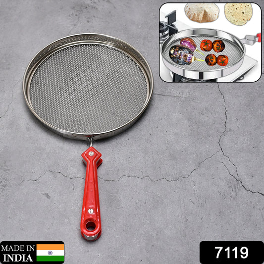 7119 Steel Roaster Grill Jali For Papad Tandoor Chapati Roast Use ( 1 Pc )
