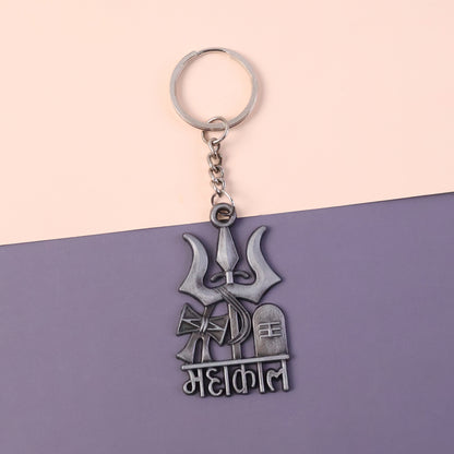 Premium Metal Mahakal Keychain (1 Pc)