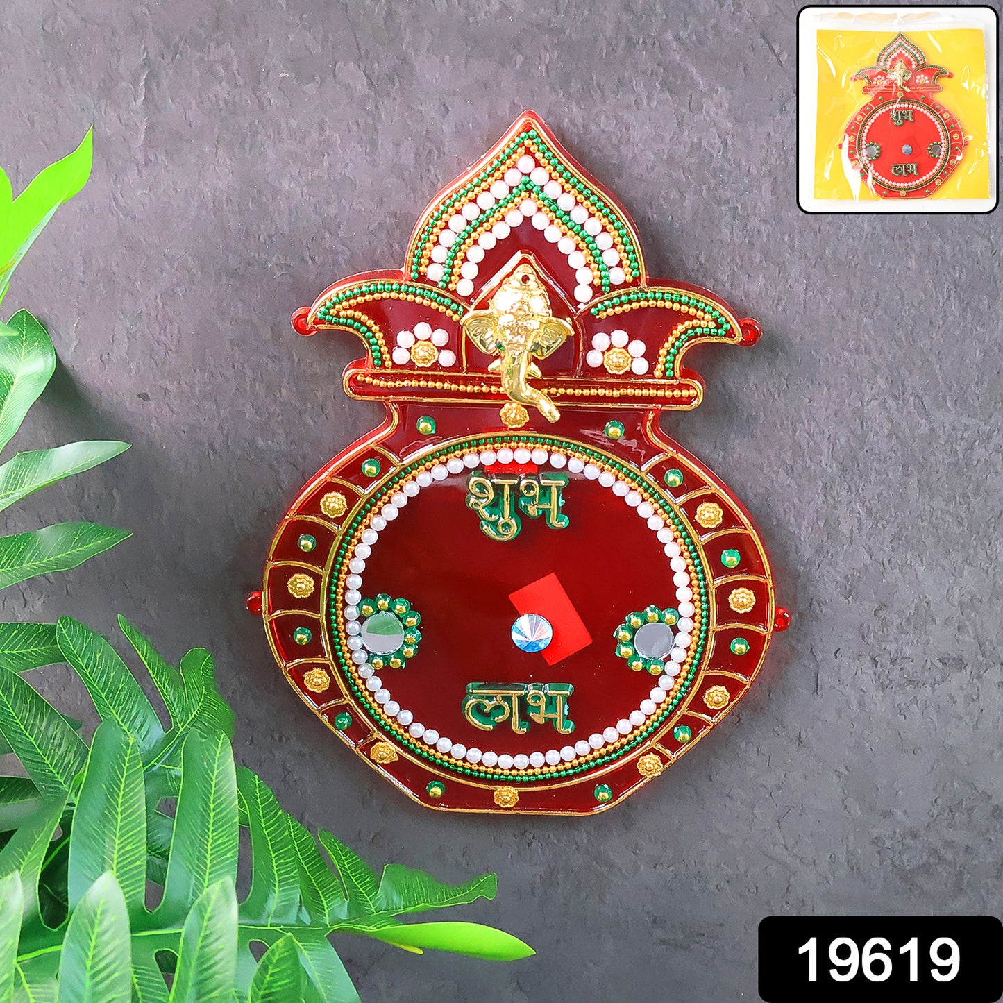 Decorative Kalash Wall Hanging With Shubh Labh (1 Pc)